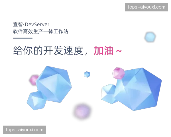 云端剪辑工作站深度集成 缩短半决赛素材出片周期